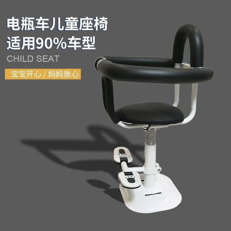 电动车儿童座椅固定绑带前置椅婴儿踏板电瓶车小孩宝宝安全坐椅子