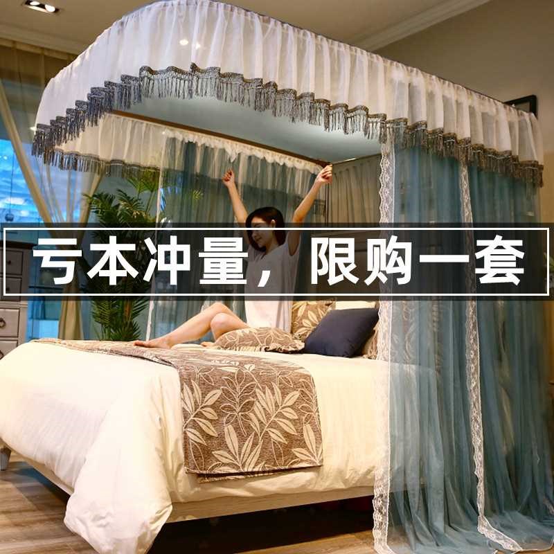 2021年新款导轨蚊帐家用卧室u型轨道F公主1.8米床加密加厚支架伸