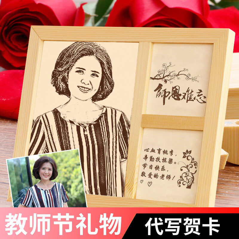 十八岁成人礼生日礼物送女生微雕女成年实用万圣节木刻画照片定制