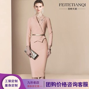 菲特天琪秋冬g新款气质修身案场主持医美珠宝店西装职业连衣裙女