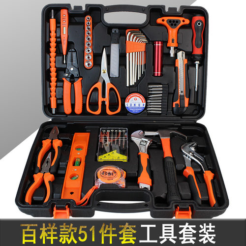 新款 大百样套装工具箱碳钢车A载便携五金工具套装603-51