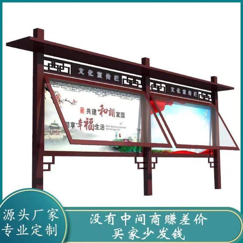 立式铁艺公告栏不锈钢宣传栏镀锌烤漆公示栏户外仿古广告牌展示架