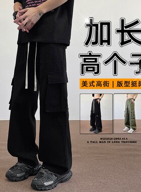 美式高街男裤加长款黑色工装u裤口袋高个子超长裤115CM潮牌男裤11