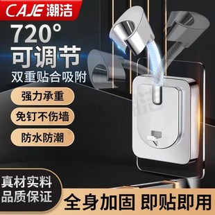 潮洁免打孔花洒支架固定器旋转浴室淋浴喷L头卫生间万向调节器底