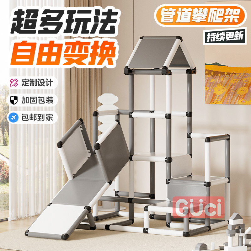 百变滑滑梯儿童室内家p用小型幼儿园室外宝宝滑梯玩具家庭儿童乐