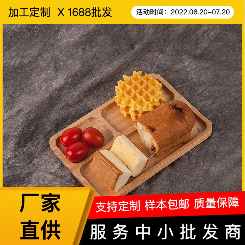 日式木质托盘长方形p家用面包盘创意水果托盘蛋糕餐盘实木盘子