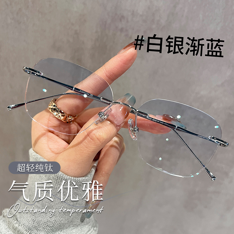 超轻纯钛无框金丝眼镜女近视可配度数渐变镜片级感气质眼睛镜架
