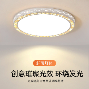 LED吸顶灯大气j圆形现代简约客厅灯卧室灯具餐厅阳台水晶家用灯饰