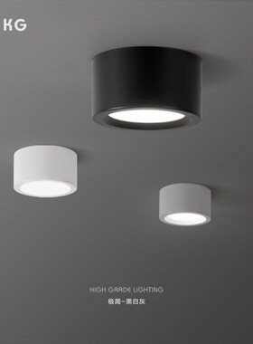 北欧明装筒灯eled天花灯家用客厅射灯圆形简约现代玄关过道走廊灯