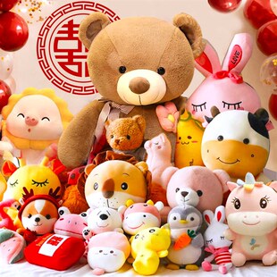 婚庆婚礼抛洒娃娃公仔毛绒玩具现场互动礼物结婚抓娃娃机玩偶