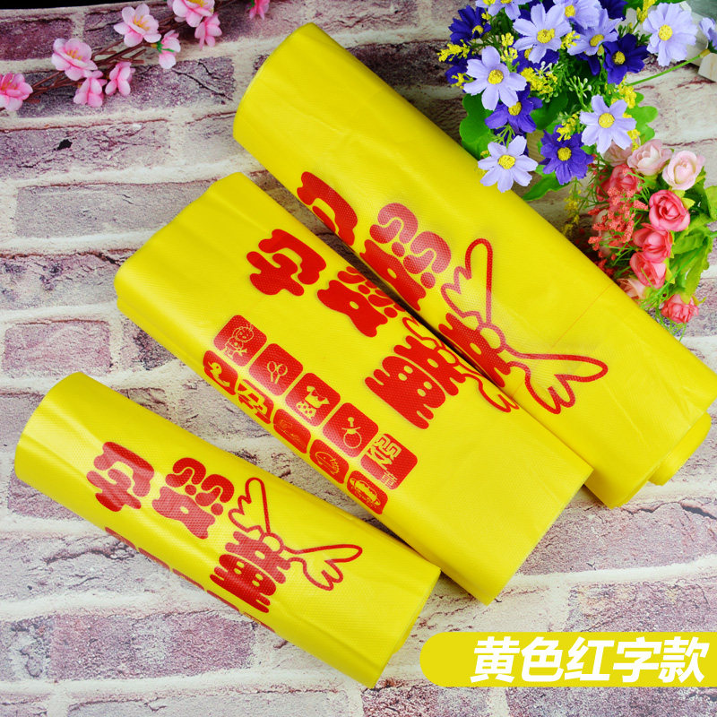 母婴店专用袋子手提塑料袋育婴房用品收纳背心胶袋可U印刷定做log