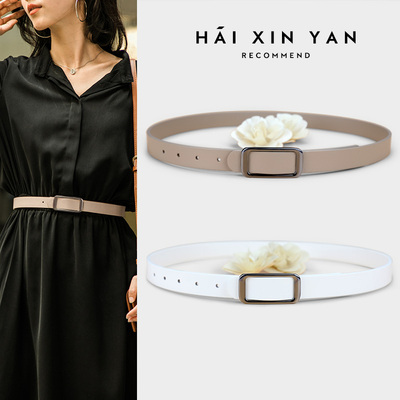 皮带女士真皮牛皮腰带白色窄时尚装饰配连衣O裙西装牛仔裤带宽韩