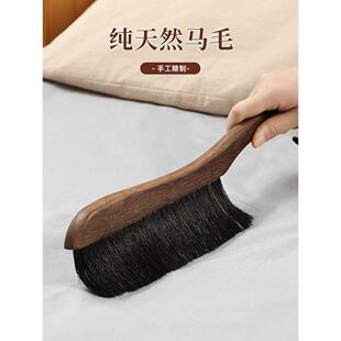 素娘纯马鬃毛扫床刷软毛床刷笤帚家用扫床刷子神器网红宽鬃毛扫帚