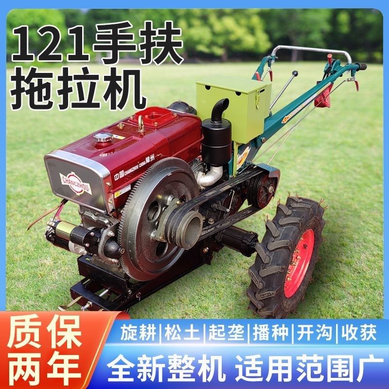 手扶拖拉机121旋耕机15/18马力柴油机小型农用开沟机起垄器培土机,农机/农具/农膜,耕种机械/微耕机/开沟机,淘宝优惠券,粉丝福利购,淘宝优惠卷