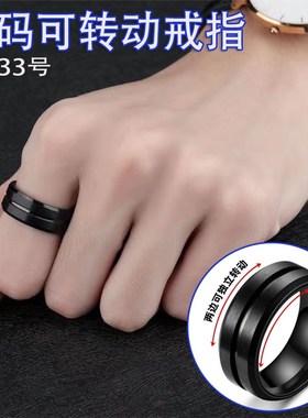 特大号戒指男女通用黑色宽双层可转动旋转大码大胖妹个性休闲食指