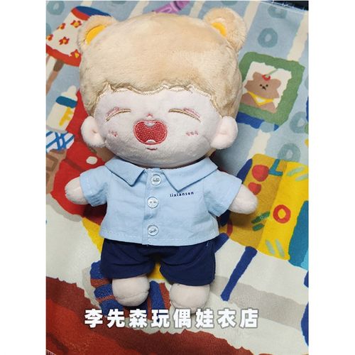 20cm无属性棉花娃娃校服娃衣15cm棉花娃娃男款制服玩偶娃衣套装