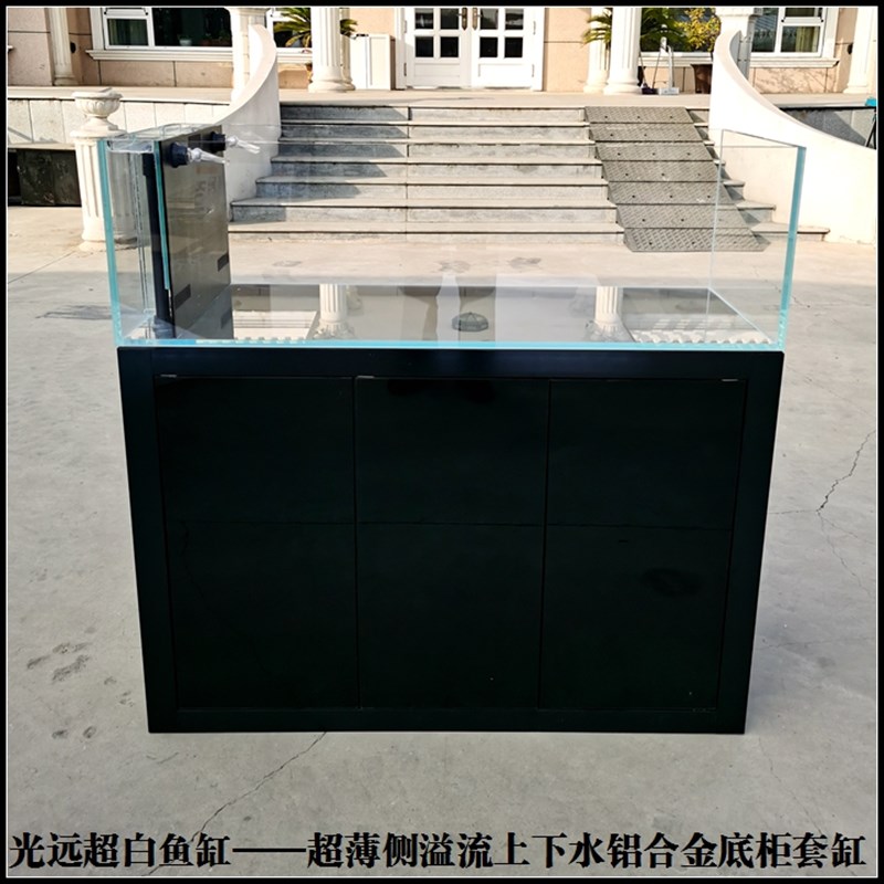 南美超白缸 溪流鱼缸侧滤流超白缸 超薄侧滤溢流三格免.换水原生