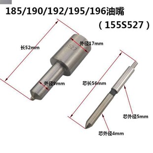 190 直喷 192 196 527喷油嘴油头 195 常发水冷单缸柴油机185