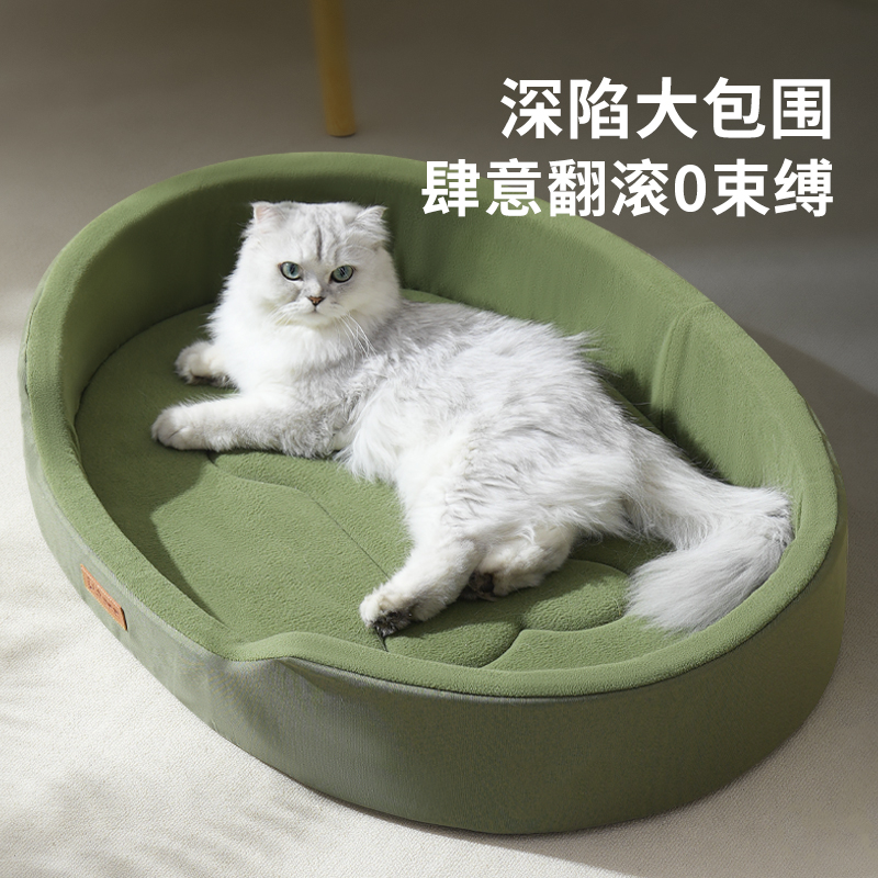 猫窝防滑四季通用猫床安全感窝开放式猫咪小猫窝R可爱网红幼猫圆