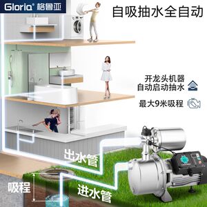 增压泵家自来用水加压泵全自动智能不锈钢自吸泵小型抽Z水机吸水