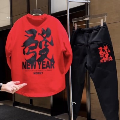 秋冬加绒加厚新年发财q重工刺绣休闲运动套装男女款卫衣卫裤两件