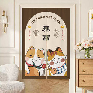 招财猫厨房门帘隔断帘遮挡帘店铺商用卧室房间家用卫生Y间厕所门