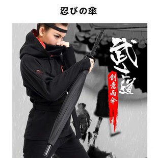 大量长柄结实刀伞男加大号加厚抗风直杆伞晴雨两用伞定制广告