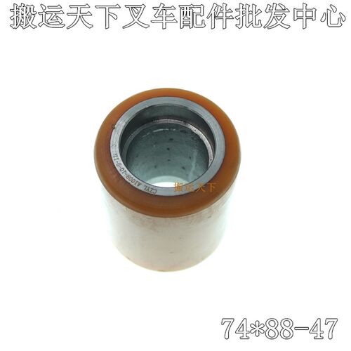新定制诺力电动叉车配件西林全电动堆高垛车液压N轮子748847承重