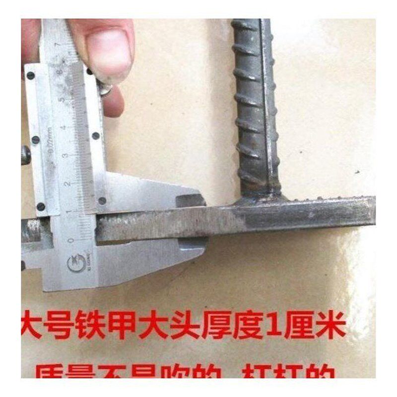 新款钉鞋跟钉拐修鞋铁q脚机器修鞋鞋撑皮鞋补鞋机修鞋修补工具配