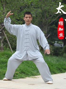 太极服装男春夏太k极拳武术练功正气禅意新款高端中式唐装男款套