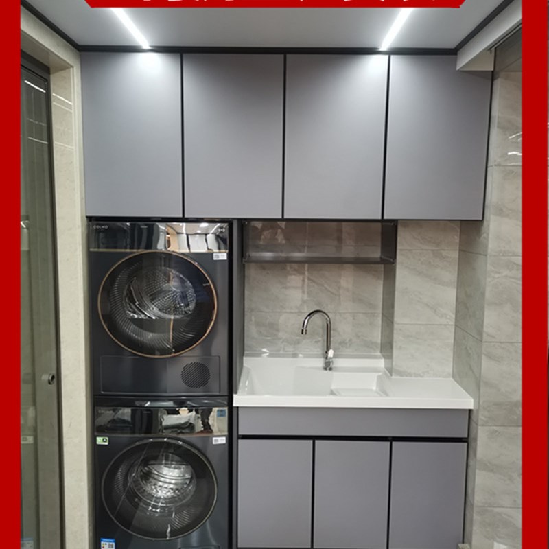 太空铝洗衣柜陶瓷洗衣盆带搓板阳台洗衣池定制一体柜切角一体台盆