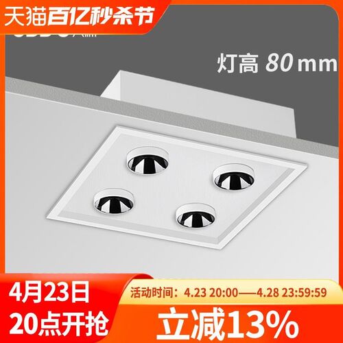 极简全铝嵌入式圆角LED筒灯射灯一体J正四头凌晶防眩斗胆灯客厅