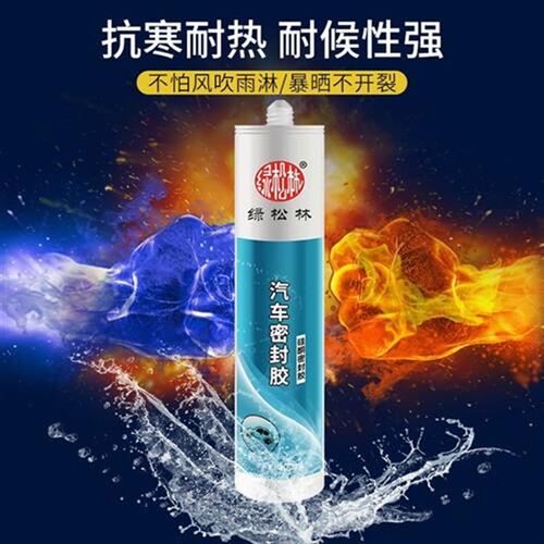 汽车玻璃修复液前挡风玻璃胶裂痕破损H星型修复裂痕专用玻璃修复