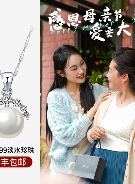 珍珠项链妈妈款999纯银链子锁骨链女母亲节礼物实用送妈妈送婆婆
