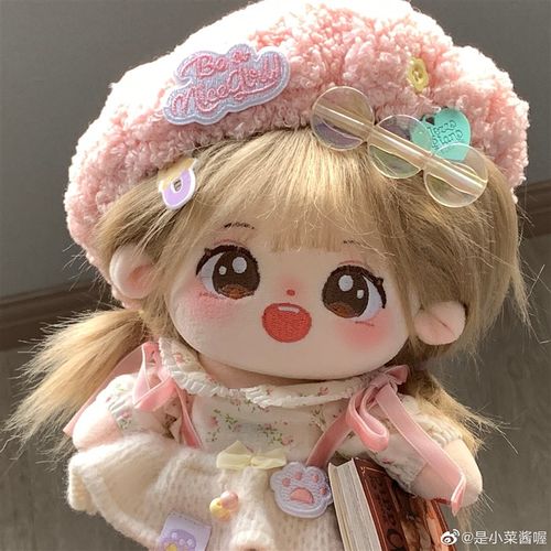 甜甜棉花娃娃20cm无属性毛绒公仔人形玩偶娃衣套装闺蜜情侣礼物