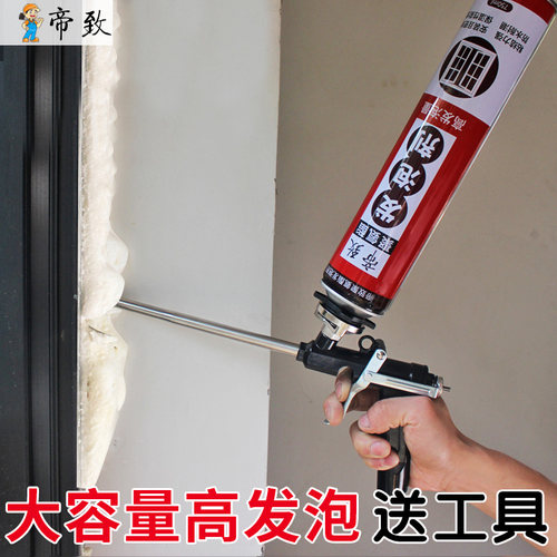 发泡胶填缝c剂装门窗泡沫填充膨胀胶大容量自喷防水堵洞保温发泡