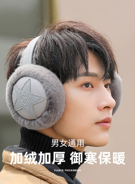 耳罩男士冬季潮款保暖耳套耳包护耳朵耳捂子耳暖耳帽加绒防寒冬天