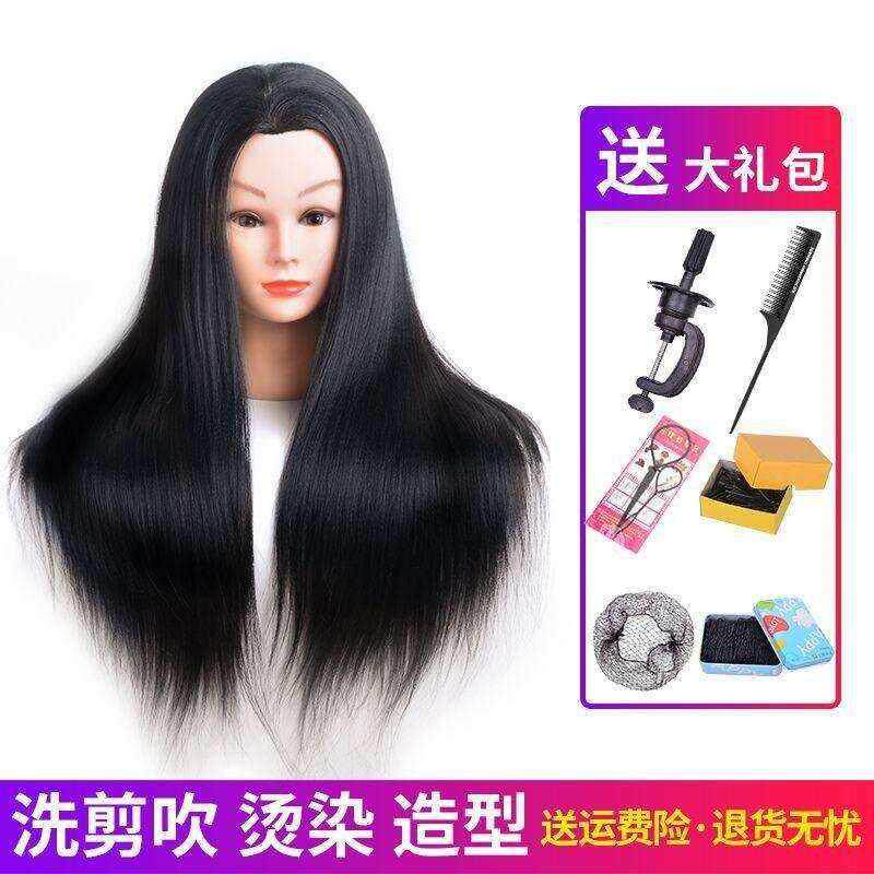 模头真人发头模真发全真学v徒真发头模可烫可染摸头美发公仔发型