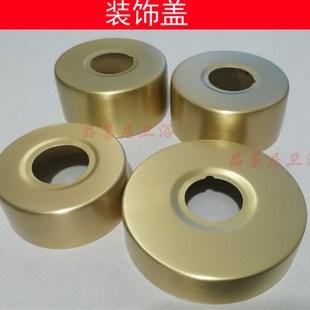 饰盖D加大加高加宽墙座遮丑盖底座 拉丝金色哑光淋浴花洒水龙头装