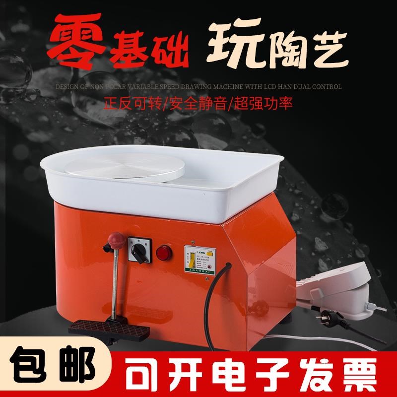 陶艺拉坯机迷你儿童专业家用学校陶吧小型电动陶艺机diy手工制作