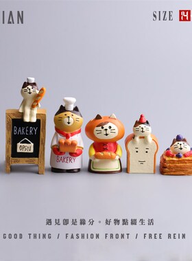 遇见丨面包沙发卡通精致创意书房树脂桌面布置R摆件饰品礼品礼物