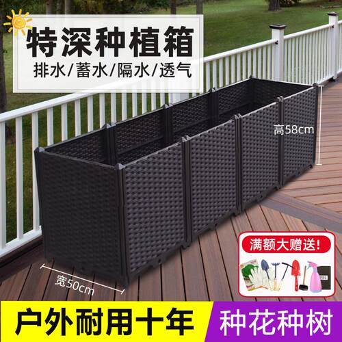 50宽特深阳台蔬菜种植箱户外花箱楼顶种菜盆塑料花盆种菜专用箱