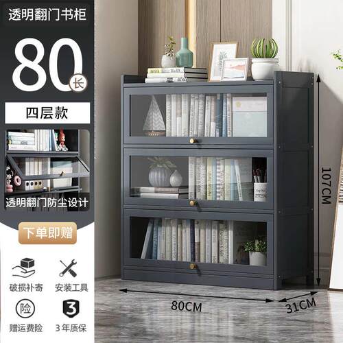 架落地书架带物收纳门书柜现代桌面客厅多K层置家用储物柜儿童简