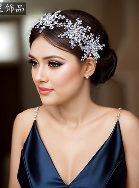 辰星 外贸新娘造型头饰婚纱礼服压发C发饰手工水钻花朵发箍 CP451