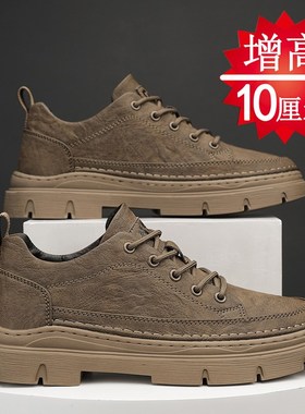 增高鞋男10cm秋季内增高8vcm6cm休闲板鞋英伦皮鞋透气工装马丁靴