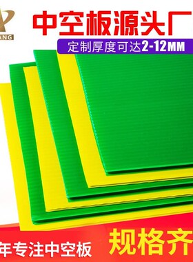 深圳12mm紫色中空板收纳骨架箱z宠物窝仓储笼隔板空心塑料格子pp