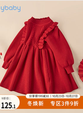 女童毛衣裙秋冬5岁9o女孩秋装裙子儿童红色针织衣服宝宝冬季连衣