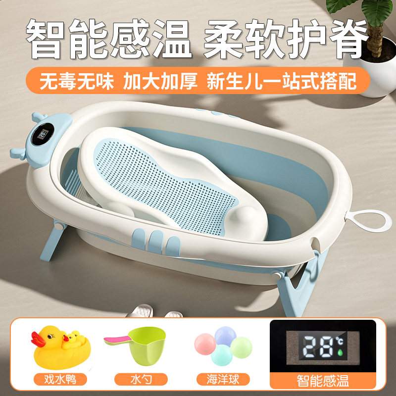婴儿洗澡盆宝宝浴盆可折叠儿童坐躺大号小孩家用新生幼儿用品浴桶,婴童用品,浴盆/浴桶,淘宝优惠券,粉丝福利购,淘宝优惠卷