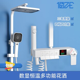 佰亿仑卫生间恒温数显淋浴器家用C淋浴花洒白色枪灰黑洗澡喷头套