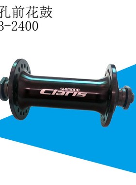 自行车山地车前花R鼓黑色36孔